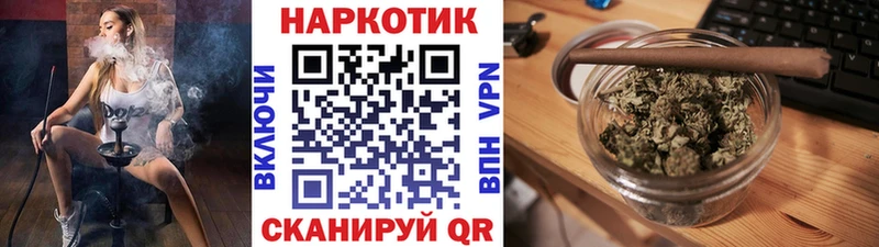 Магазины продажи наркотиков Приволжск Alpha PVP  блэк спрут маркетплейс  Мефедрон  MDMA  Канабис  Псилоцибиновые грибы  Кокаин 