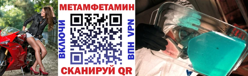 АМФ 98% Приволжск