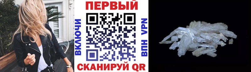 АМФ Розовый  Приволжск 