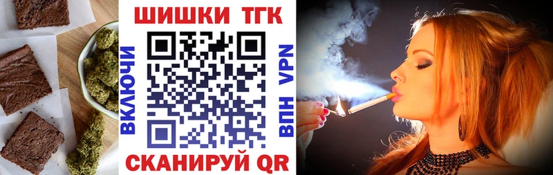 Canna-Cookies марихуана  KRAKEN вход  Приволжск  дарнет шоп 