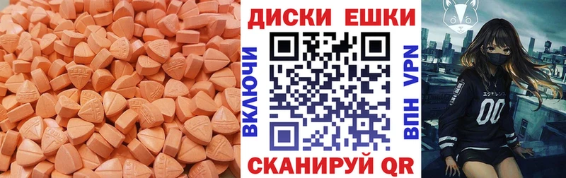 кракен ONION  Приволжск  Экстази круглые 