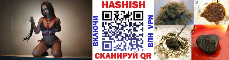 ГАШ Premium  мега сайт  Приволжск 