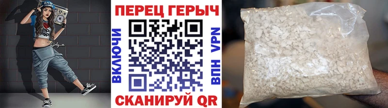 нарко площадка клад  купить  цена  Приволжск  ГЕРОИН хмурый 