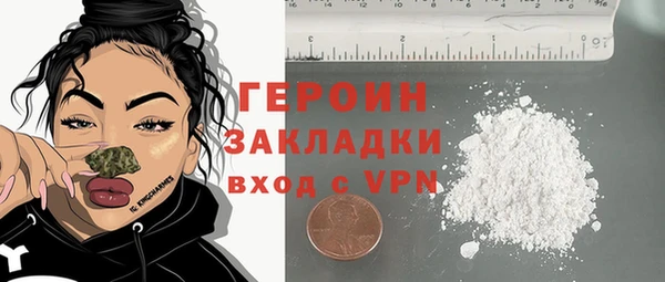 кокаин Абинск