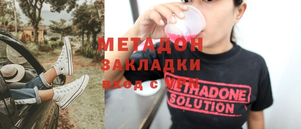 apvp Абдулино