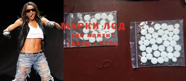 кокаин Абинск