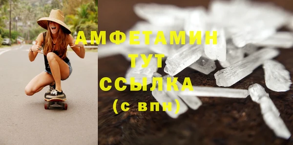 apvp Абдулино