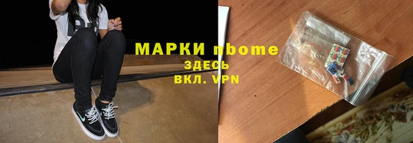 apvp Абдулино