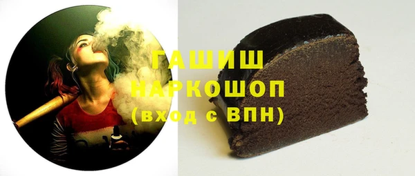 Альфа ПВП Абаза
