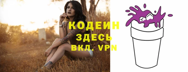 Альфа ПВП Абаза