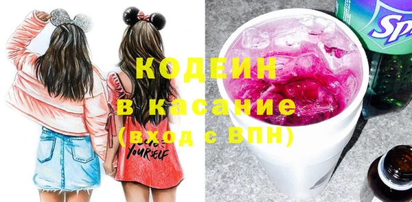 кокаин Абинск
