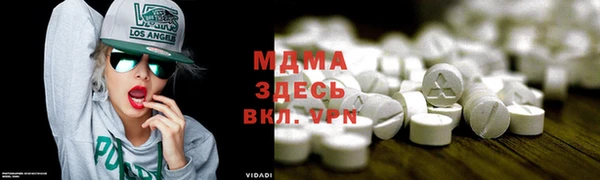 apvp Абдулино