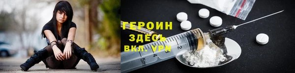 Альфа ПВП Абаза