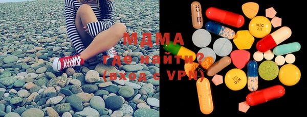 Альфа ПВП Абаза