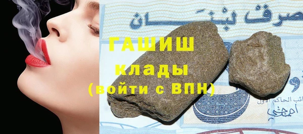 apvp Абдулино