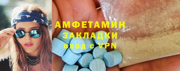 Альфа ПВП Абаза