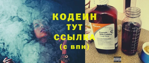 Альфа ПВП Абаза