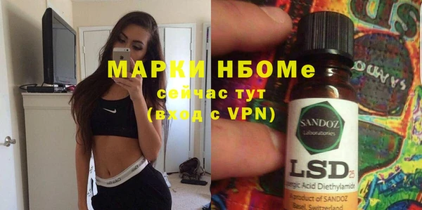 кокаин Абинск