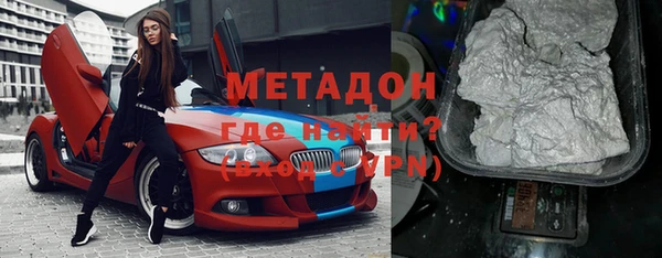 кокаин Абинск