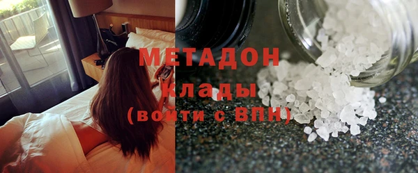 Альфа ПВП Абаза
