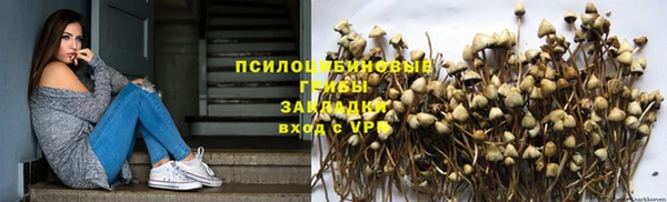 кокаин Абинск