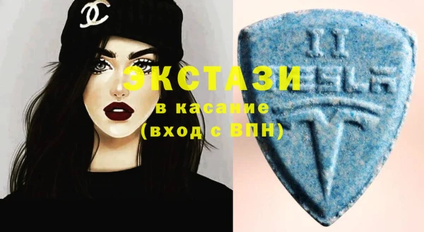 Альфа ПВП Абаза