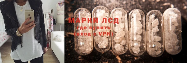 кокаин Абинск