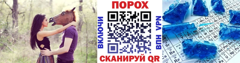 магазин продажи   Приволжск  Метамфетамин мет 
