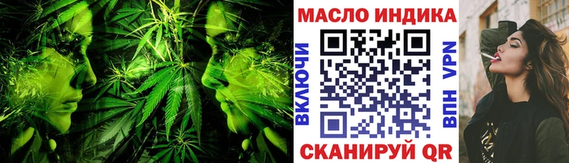 купить наркотик  blacksprut ссылки  Дистиллят ТГК гашишное масло  Приволжск 